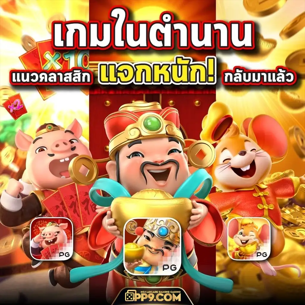  สุลต่าน สล็อต ✊️|Spadegaming Demo สัมผัสประสบการณ์เกมสล็อตชั้นนำก่อนใคร